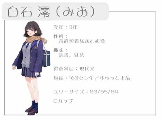 クラスで人気の女子は全員種付けおじさんに夢中！4オレのハメ撮り図鑑 画像2