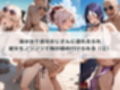 ハラハラドキドキNTR露出デ〜ト F〇te 4