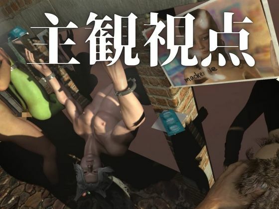 【凌●壁尻】獣美男子オークションー捕らわれ、売られ、壁穴拘束―白銀狐と狼美男子の拘束の壁穴売春宿 サンプル6