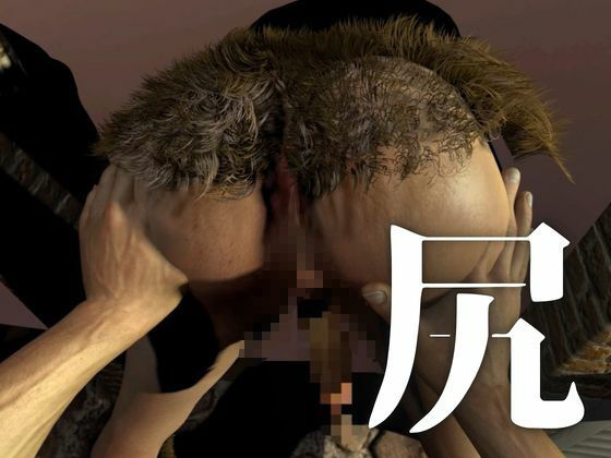 【凌●壁尻】獣美男子オークションー捕らわれ、売られ、壁穴拘束―白銀狐と狼美男子の拘束の壁穴売春宿 サンプル7