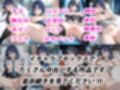 憧れのクラスメイトと中出しセックス 黒〇あかね