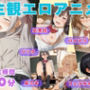 時々ボソッとロシア語でイっちゃう隣のアーリャさん  【動画＆イラストセット】