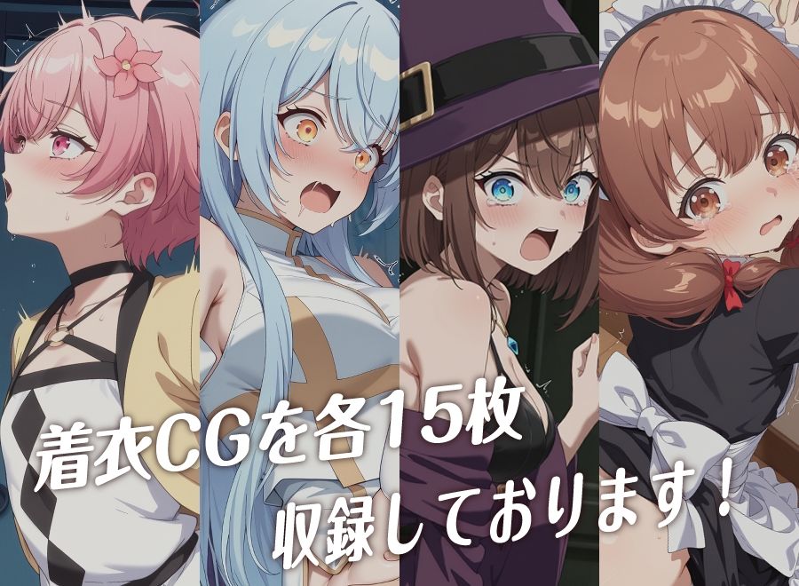 【ゆうかわ】全裸にして致す。-勇者パーティーにかわいい子がいた●で、告白してみた。編-【500枚】6