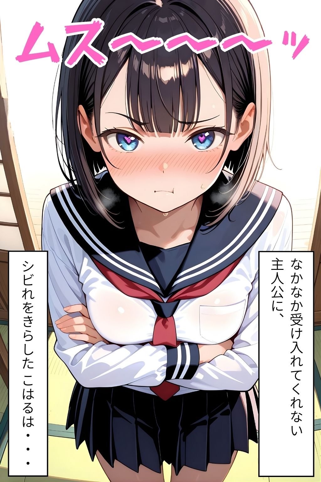 私のはじめて、先生にあげるね（はーと） 〜 卒業式直後！先生の家に押しかけて、 先生をその気にさせるぞ大作戦！ 〜 画像6