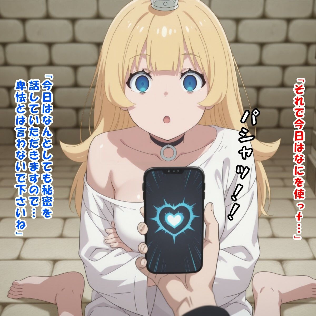 今日は私が担当です！（姫様/姫様‘○問’の時間です） 画像3