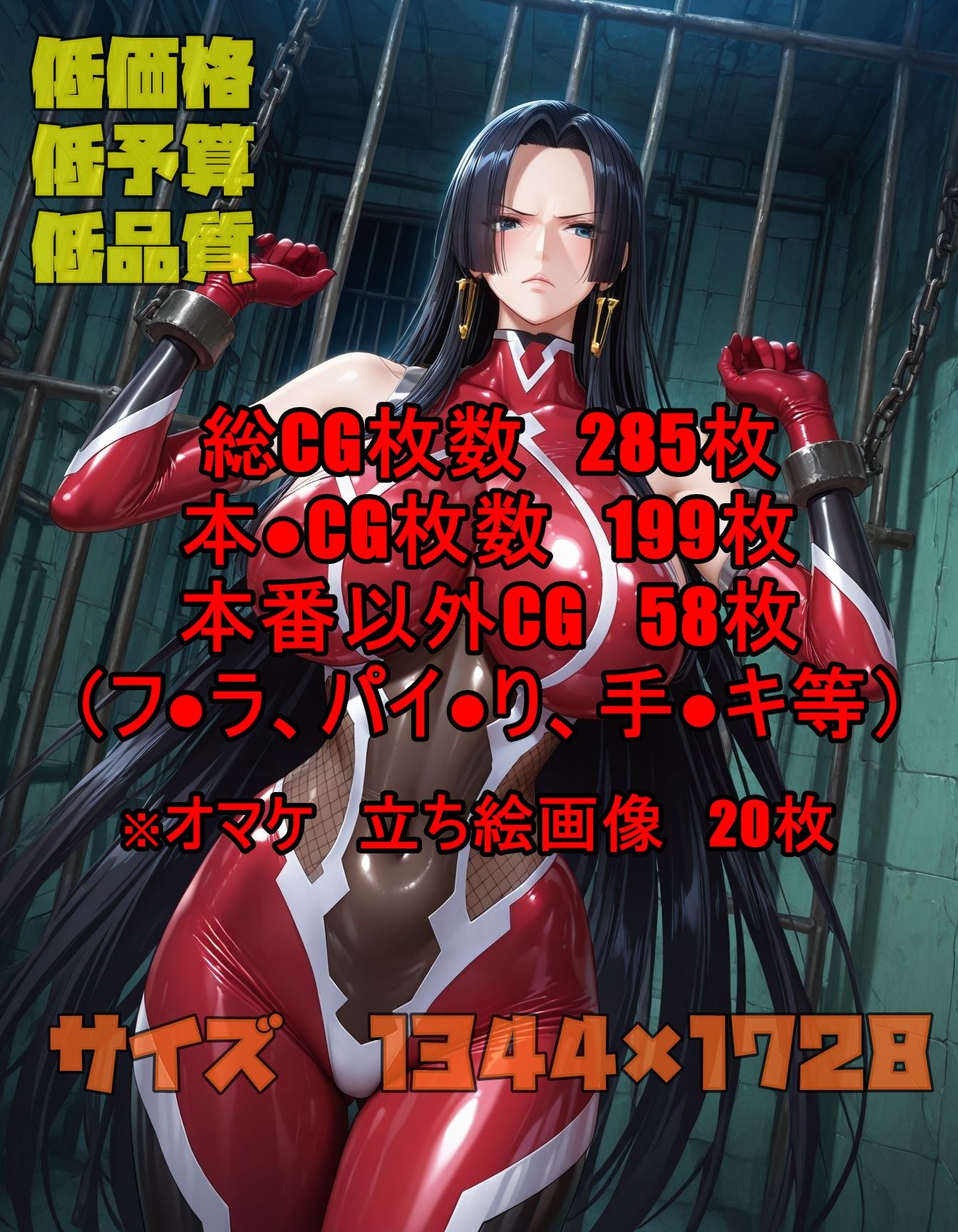 海賊がスーツに着替えたら。パート3 画像10