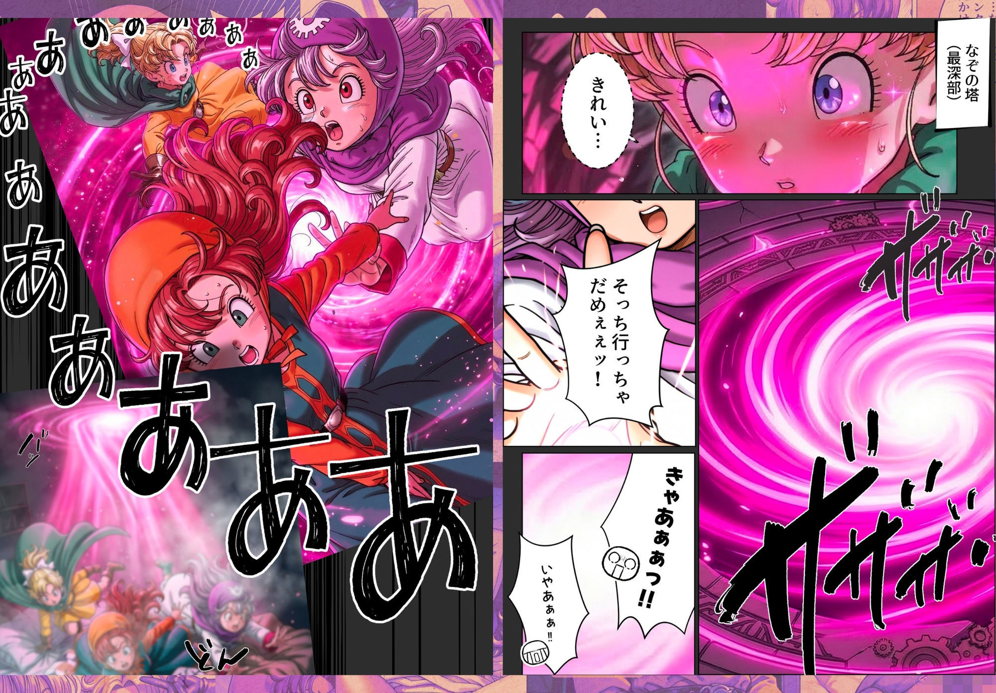 H経験値をカンストしないと帰れない異世界で、処女ヒロイン達をゴーレム級の性剣でわからせる話3