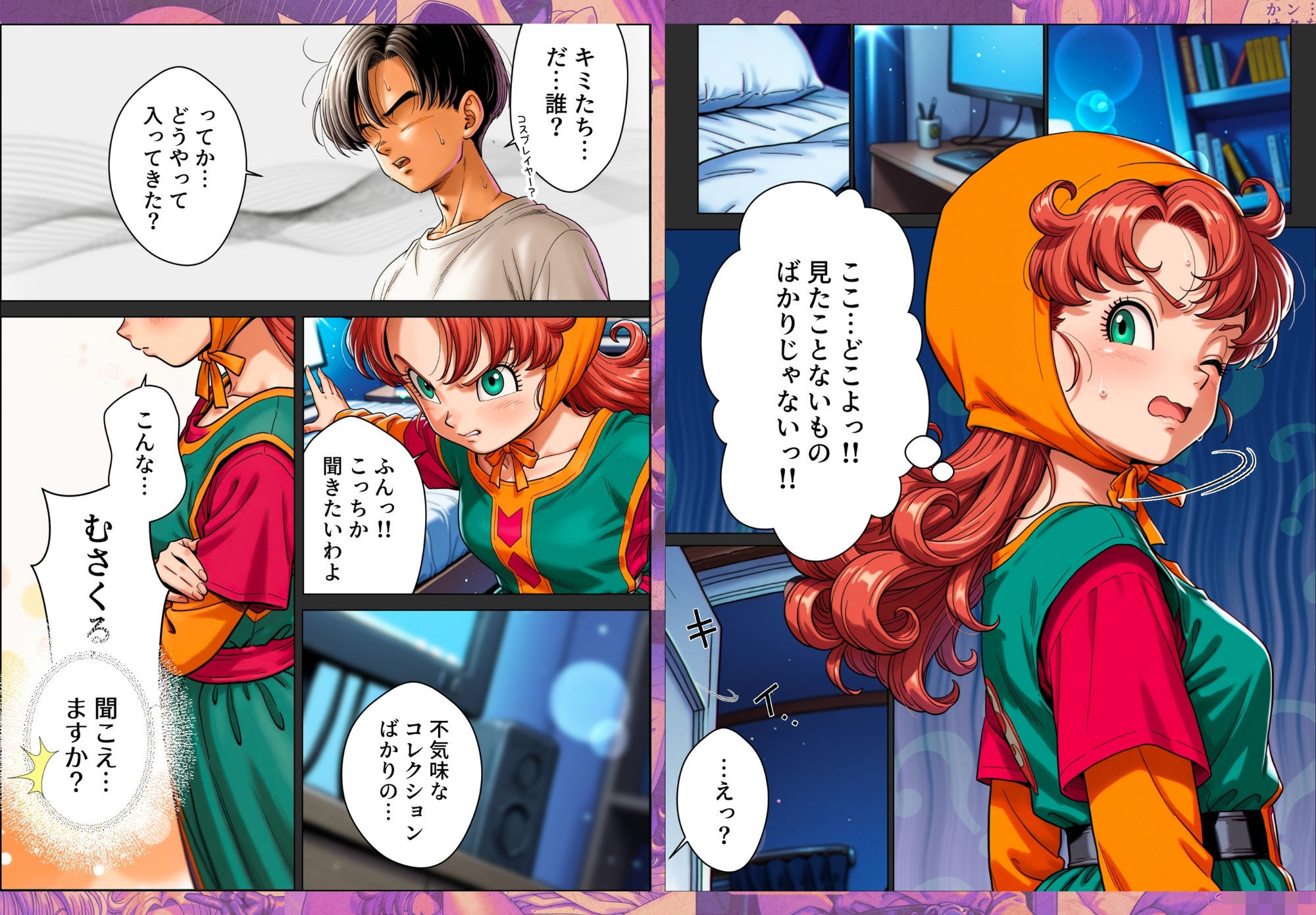 H経験値をカンストしないと帰れない異世界で、処女ヒロイン達をゴーレム級の性剣でわからせる話4