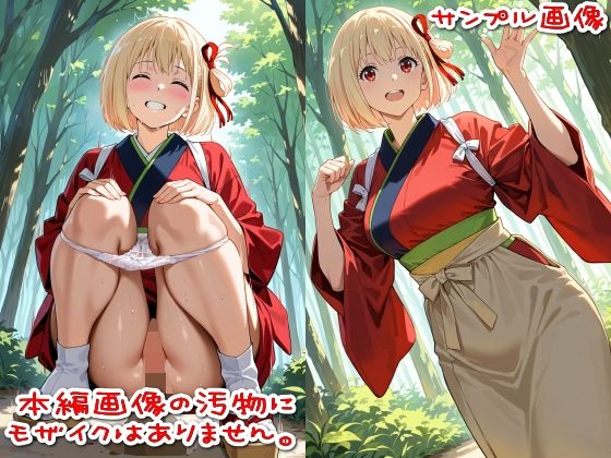 【500枚】粘着盗撮Vol.10「こんな可愛い子がウ●コなんてするはずがない」 画像1