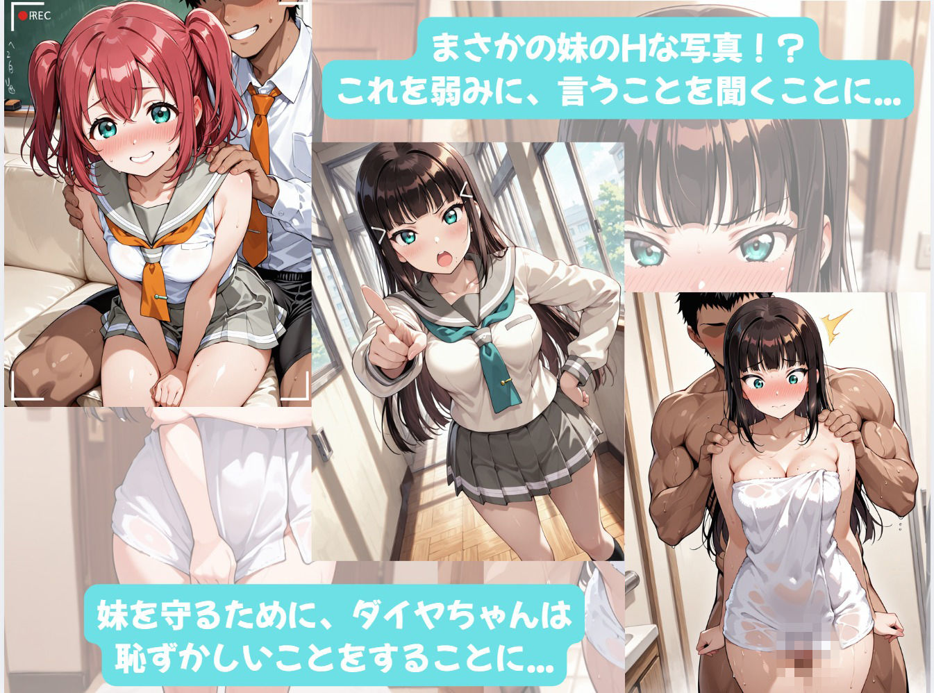 ダイヤちゃんとイチャラブえっち!Plus!わたくしが貴方だけの女に堕ちるまで 画像3