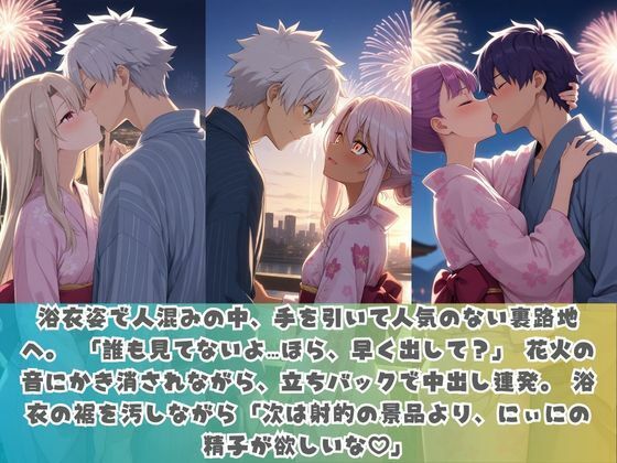 生意気妹が兄の精液専用カフェ開店 〜毎日おかわり中出しメニュー無制限（はーと） F〇te 画像2