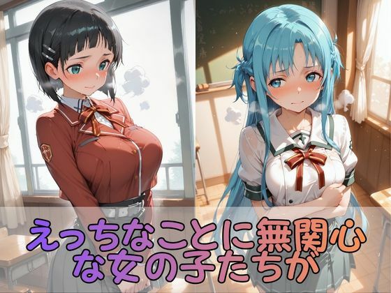 触手なんかに・・・負けないつもりだったのに。S●O編2 画像1