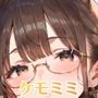 雨宿りしてたら、ケモミミ美少女に襲われました！485P