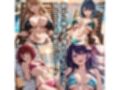 朝から晩までハーレムリゾート 【推し◯◯】