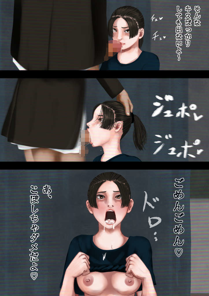 怪現象事件ファイル（肆）〜常識改変〜文化祭準備の撮影で巨乳の女子に開脚チャレンジをお願いしてみた 画像5