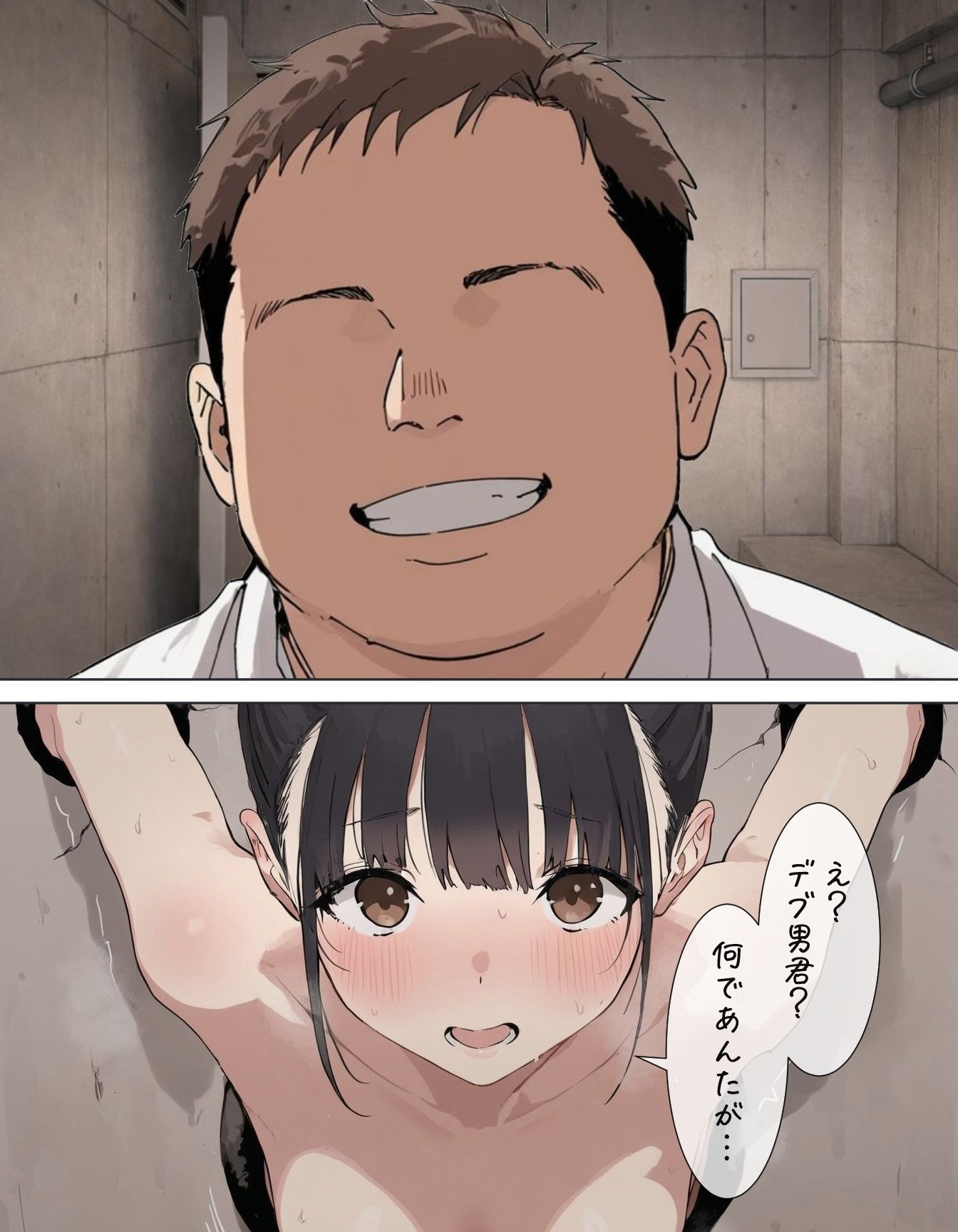 【無料エロ漫画】d_746874 肉便器にされた少女〜淫語タトゥー/催●/ピアス〜（26年2月）(不可逆リンゴ)