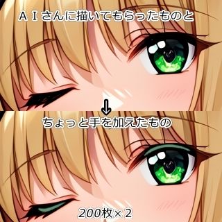 AIさんに描いてもらった巨乳すぎる〇〇〇