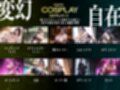 巨乳痴女同人CG集 エーテライト No.24 源頼光