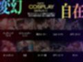 巨乳痴女同人CG集 エーテライト No.24 源頼光