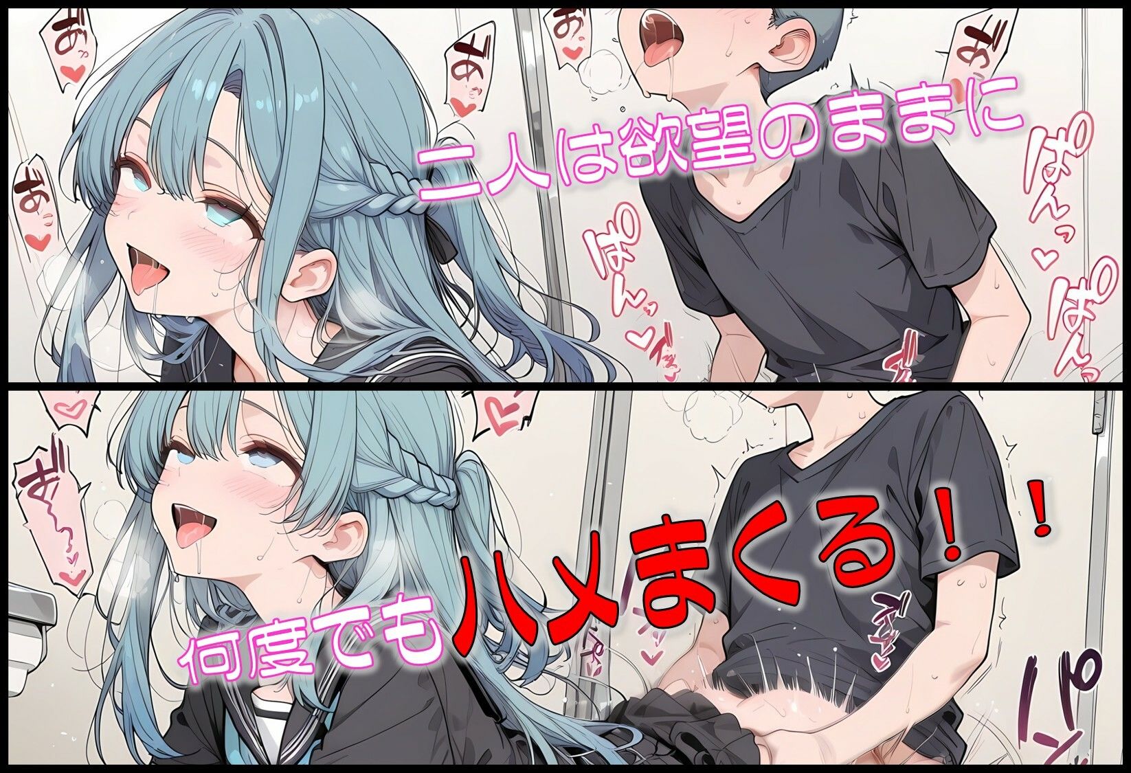 弟大好きお姉ちゃん〜自身の性欲を満たす為に弟に性交を教える〜 サンプル画像 7