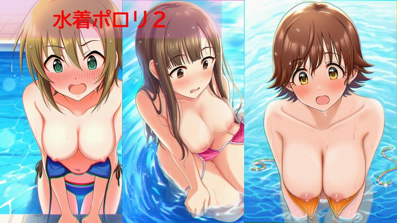 デ◯マスアイドルポロリハプニング3 サンプル5