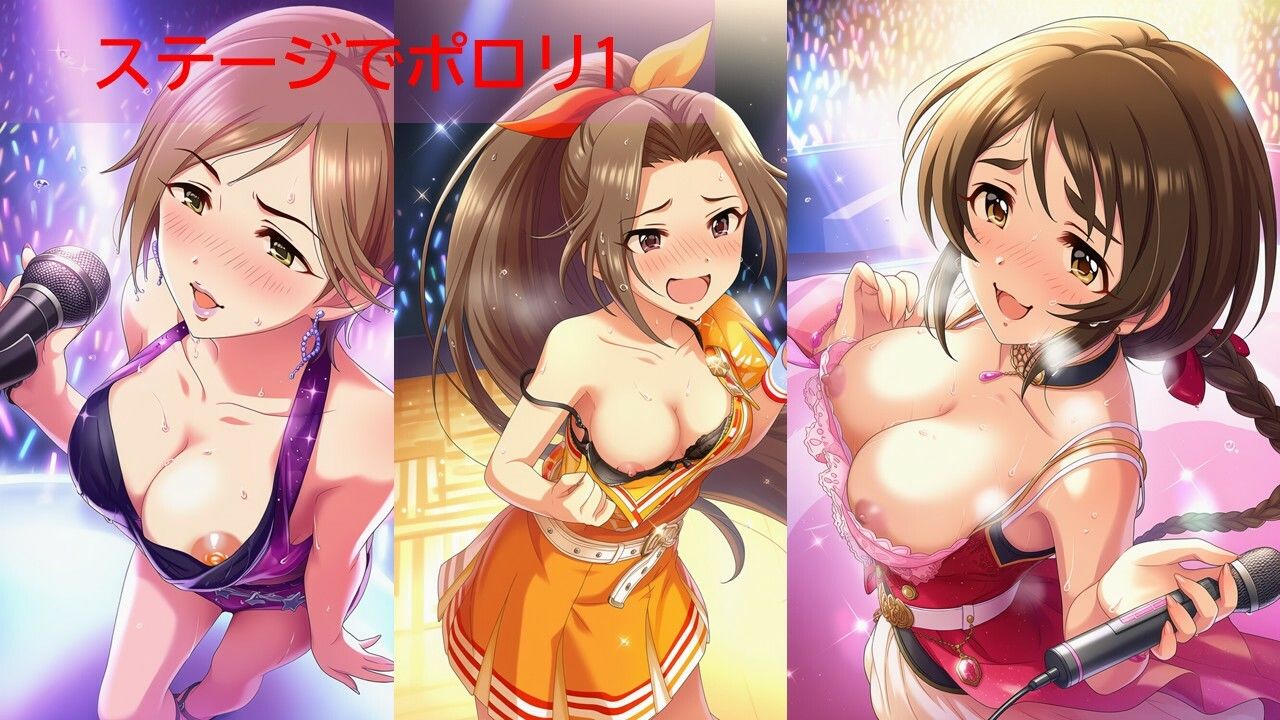 デ◯マスアイドルポロリハプニング4_1