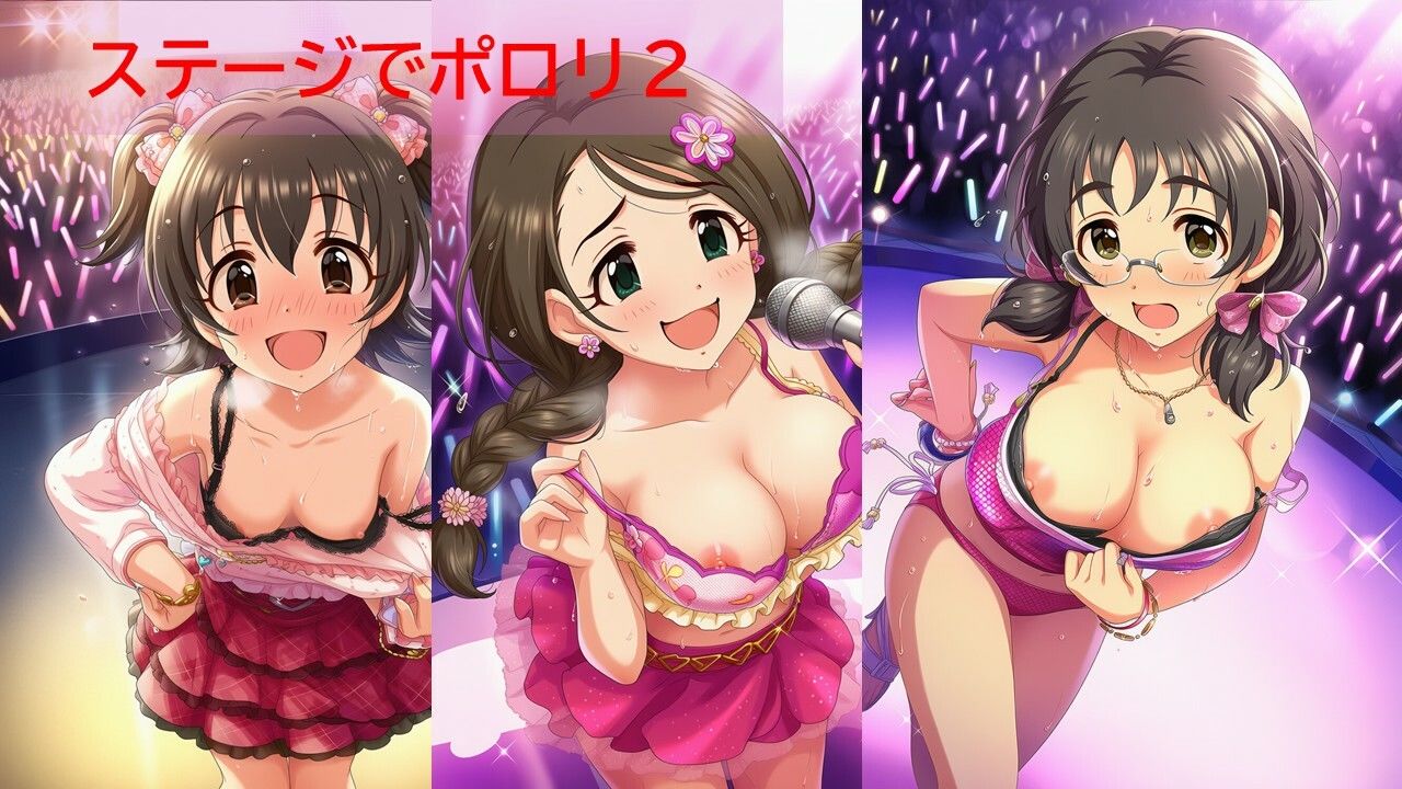 デ◯マスアイドルポロリハプニング4_2