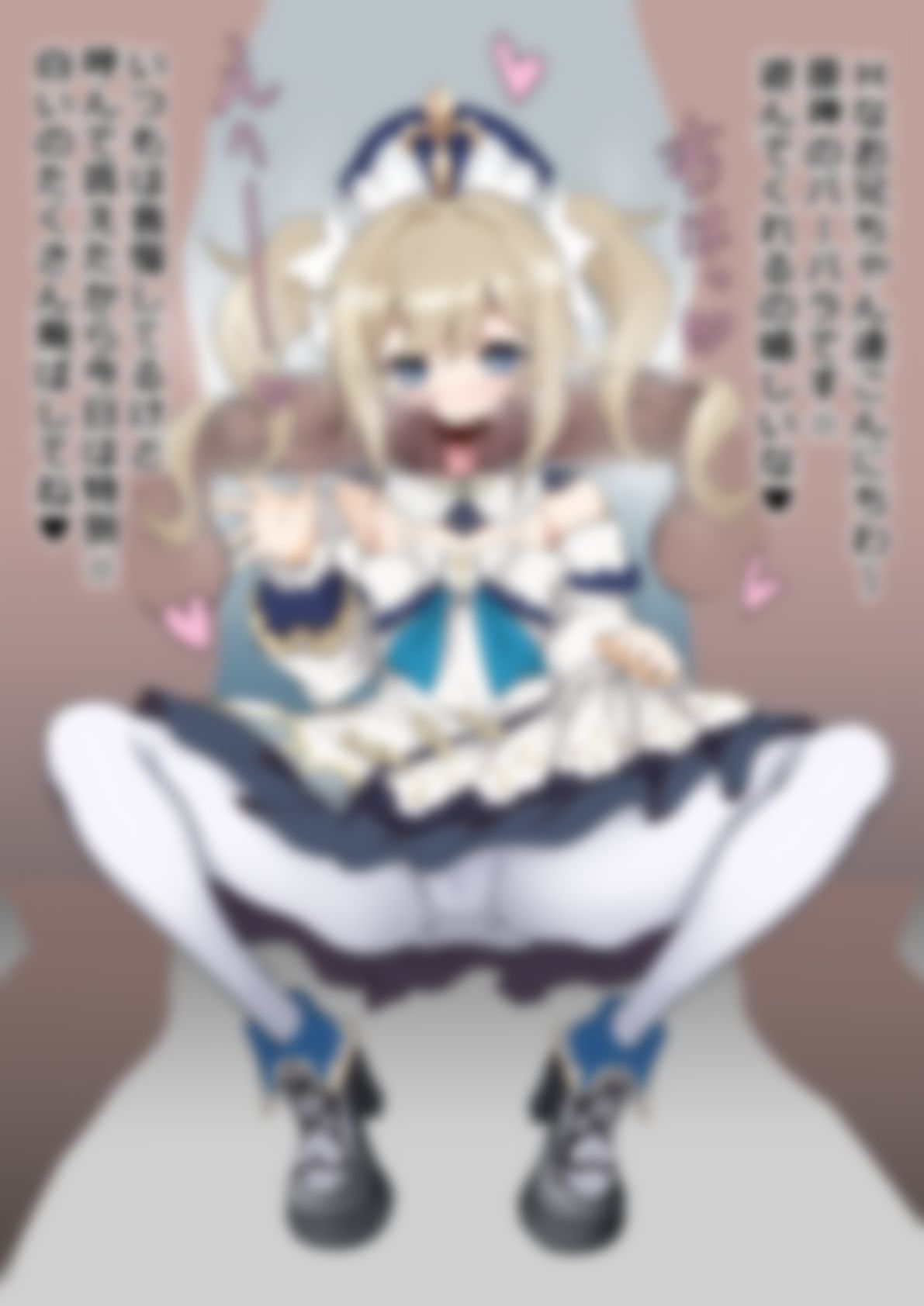 「〇神-〇enshin-」バー〇ラ | Baked Strontium