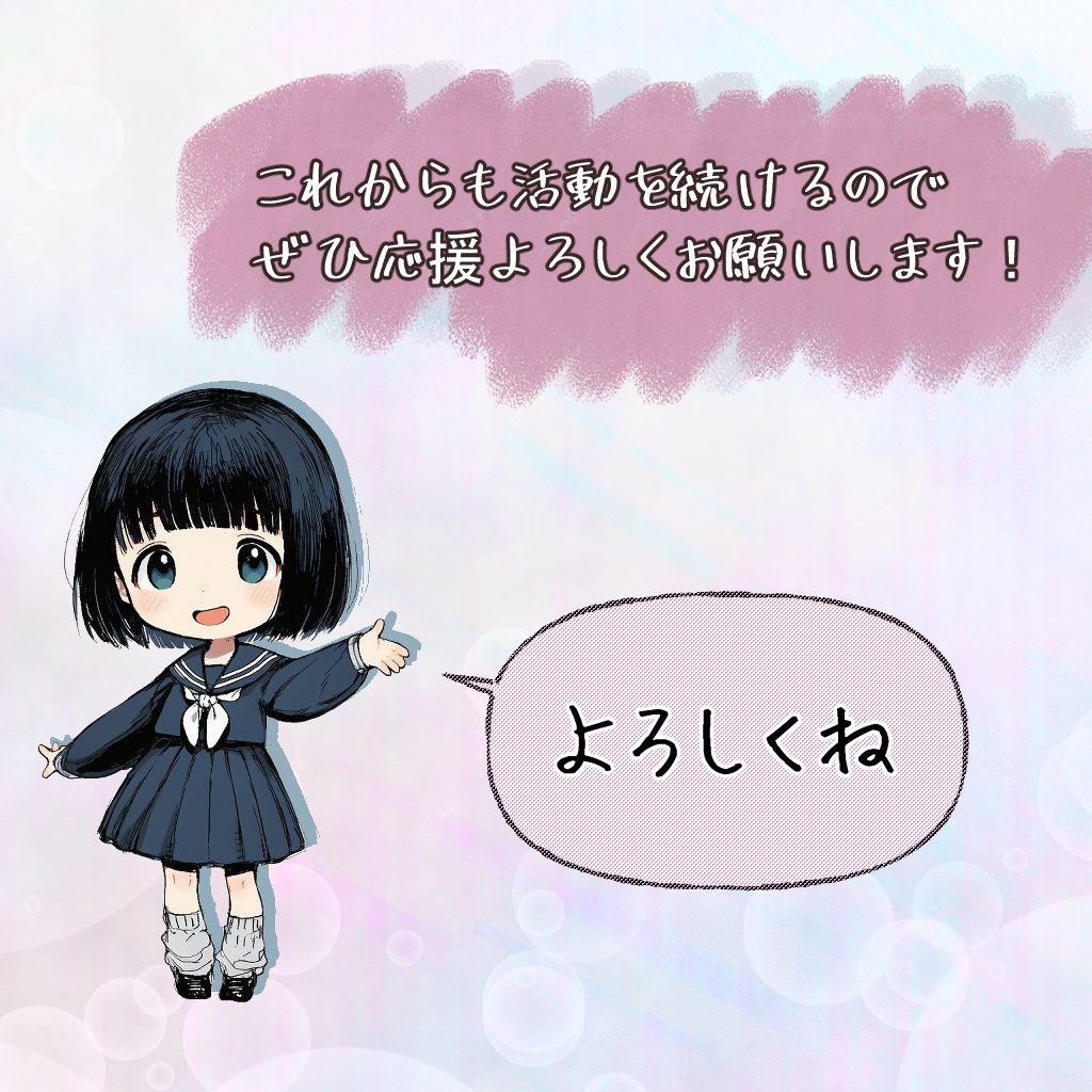 お持ち帰り黒髪美少女と甘々いちゃラブ！セーラー服・旧スク水・全裸で溶け合うCG集 サンプル画像 10