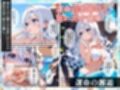 満月の鱗〜無知な人魚は人間に憧れる〜