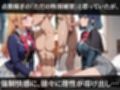ヒロインズ秘密の「性指導」【推し〇〇】