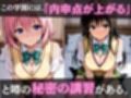 ヒロインズ秘密の「性指導」【Tol〇veる】