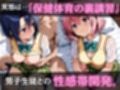 ヒロインズ秘密の「性指導」【Tol〇veる】
