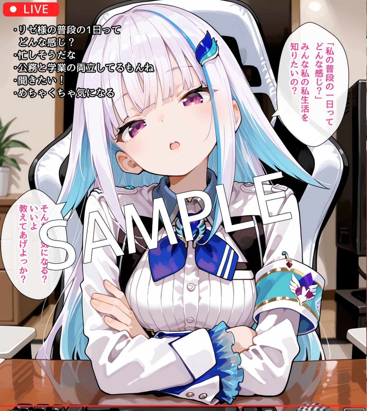 【セリフ付】皇女のとある一日 画像5