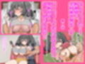 パイズリしたけりゃ小遣い寄こせ！！〜Lカップに成長した爆乳妹に家庭内パイズリ援交で搾り取られまくってしまう〜