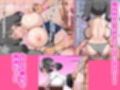 パイズリしたけりゃ小遣い寄こせ！！〜Lカップに成長した爆乳妹に家庭内パイズリ援交で搾り取られまくってしまう〜