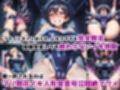 イキ地獄絶対服従調教機Vol.5〜媚薬機械姦調教で快楽屈服するまでイキ地獄に堕とされちゃうむちむち女性警官の話