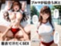 12人のブルマ体操服JKと毎日セックスしまくりな体育教師