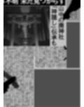 鬼娘に魅入られてず〜っとえっちする話