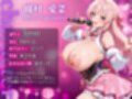 清純派アイドルが売り出しを餌にハメられている件