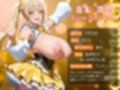 清純派アイドルが売り出しを餌にハメられている件