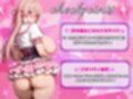 清純派アイドルが売り出しを餌にハメられている件