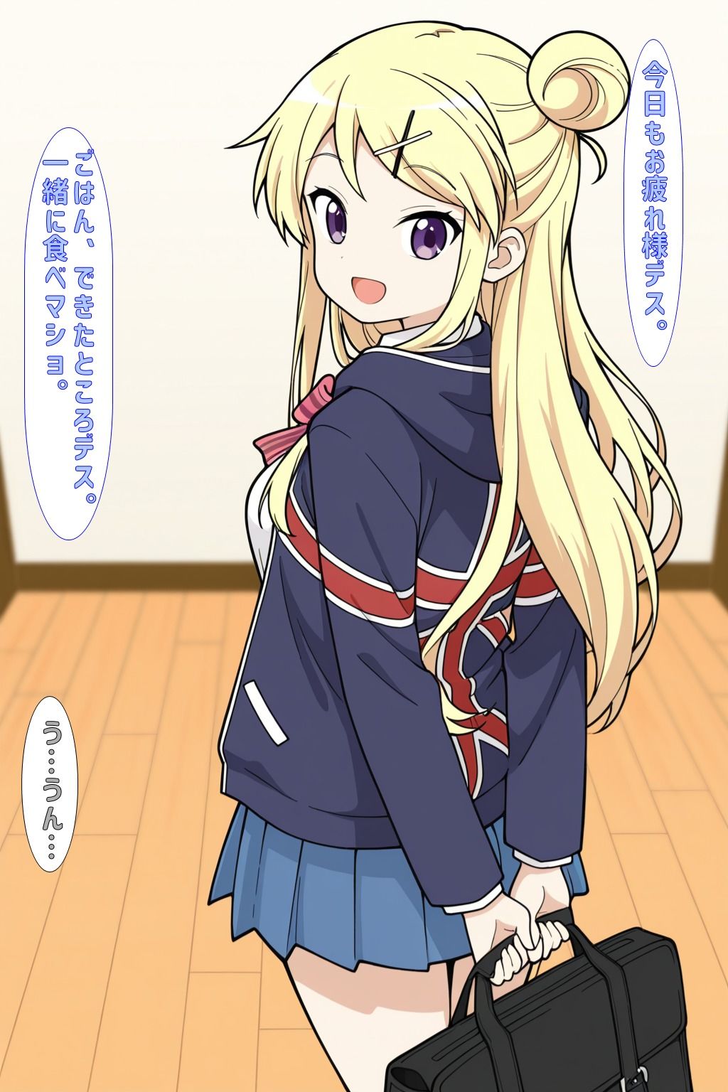 社会人@かれん版 画像4