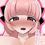 乳首クリニック〜コンプレックスも気持ちよく治療します〜