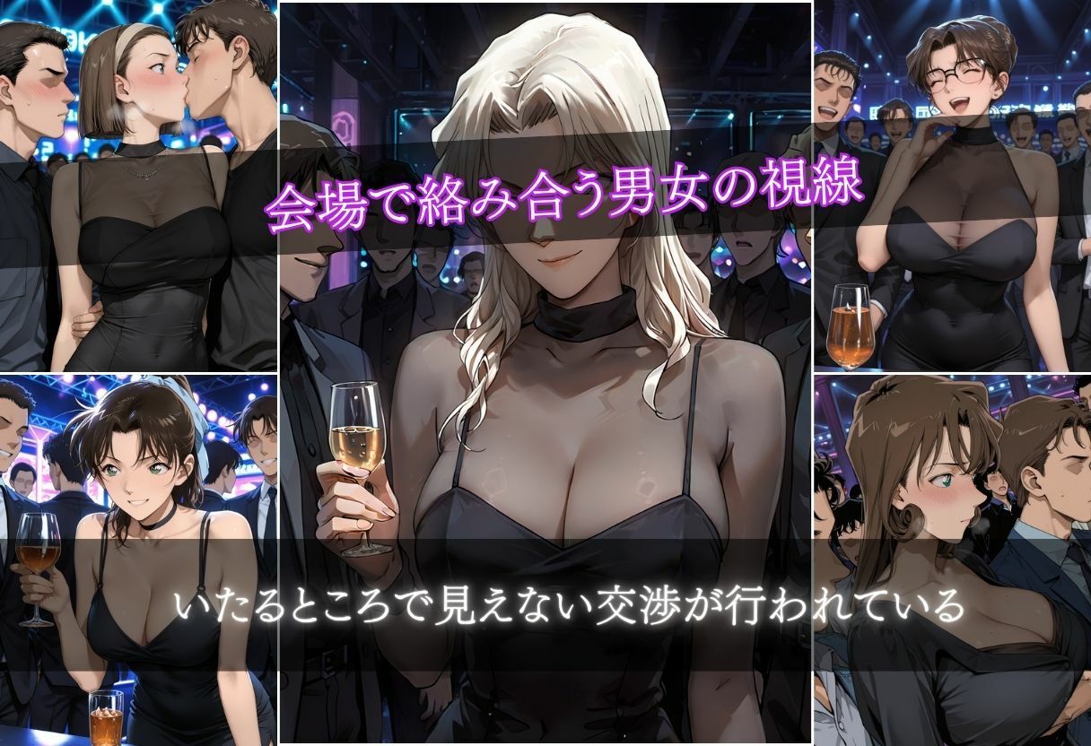 乱交会場  498枚 画像3