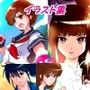 イラスト集
