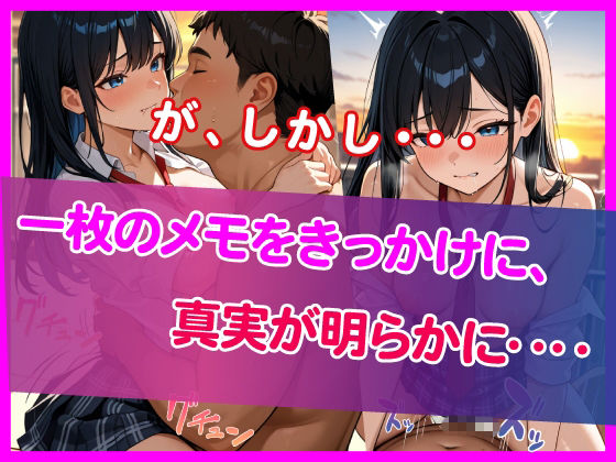 【セリフ付き】きもデブ顧問の肉棒生ハメ（淫乱女子校生 4） サンプル7