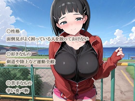 【エロ漫画】移民犯罪〜前日譚〜1