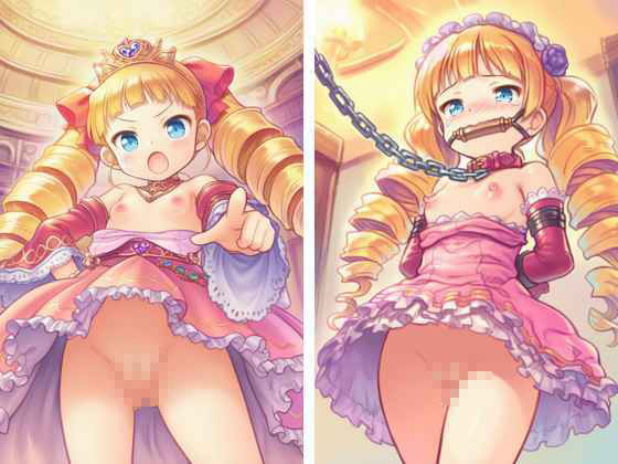 『異世界ぷにっこぱらだいすII』 画像4