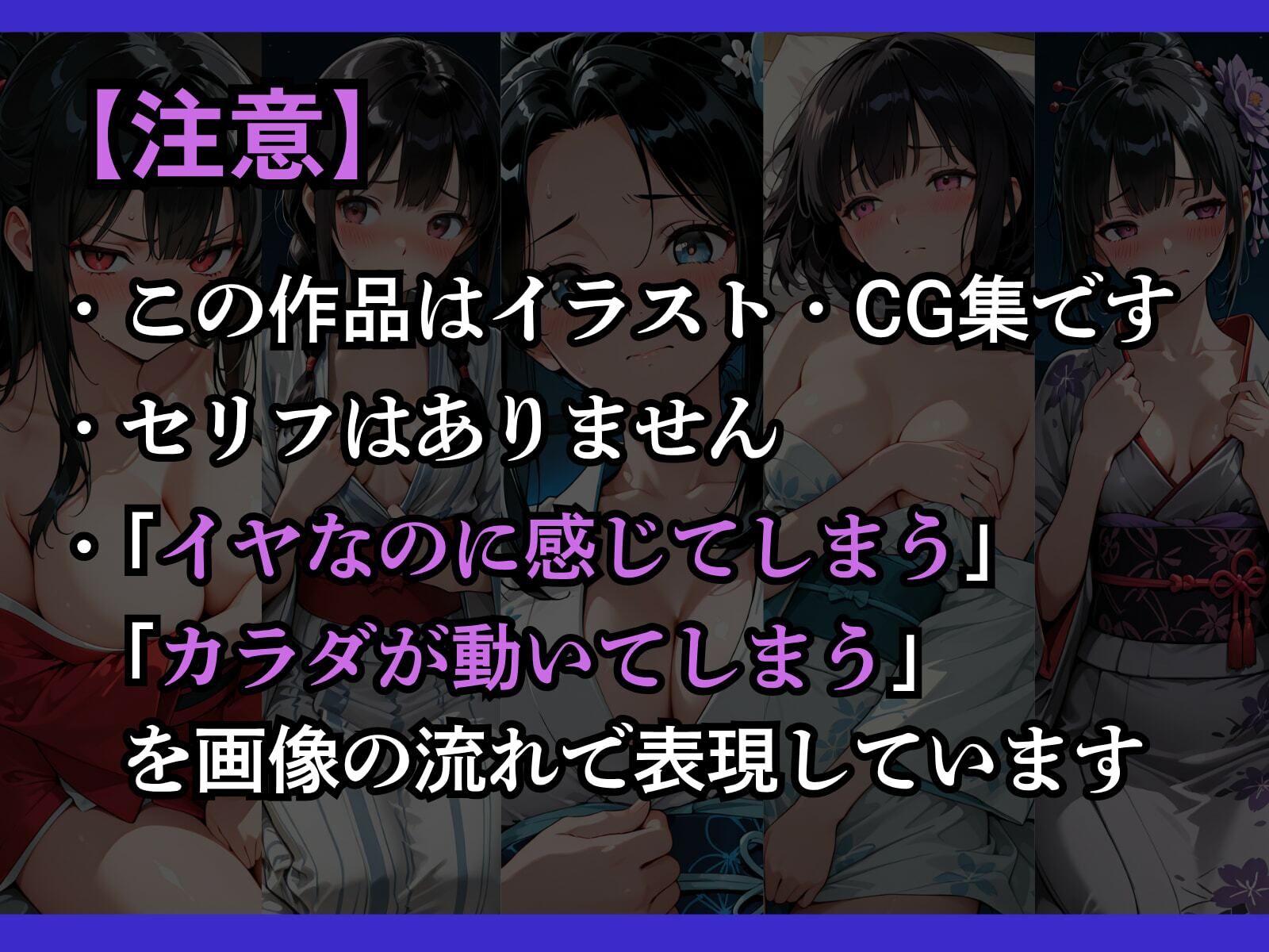 カラダを捧げて村を守る娘 サンプル画像 2